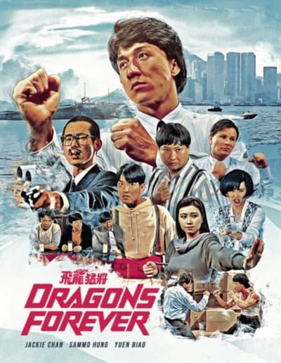Dragons Forever (Blu-ray) (Import)