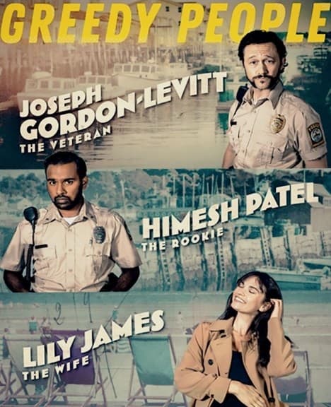 Greedy People (Blu-ray)