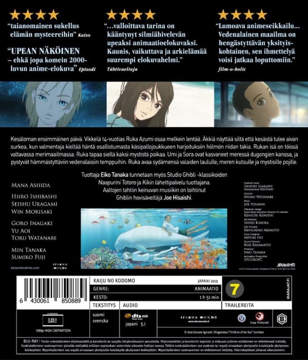 Children of the Sea (Blu-ray)