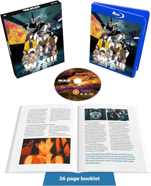 Patlabor 3: The Movie - WXIII (Blu-ray) (Import)