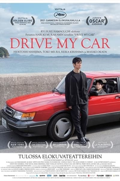 Drive My Car (Blu-ray)