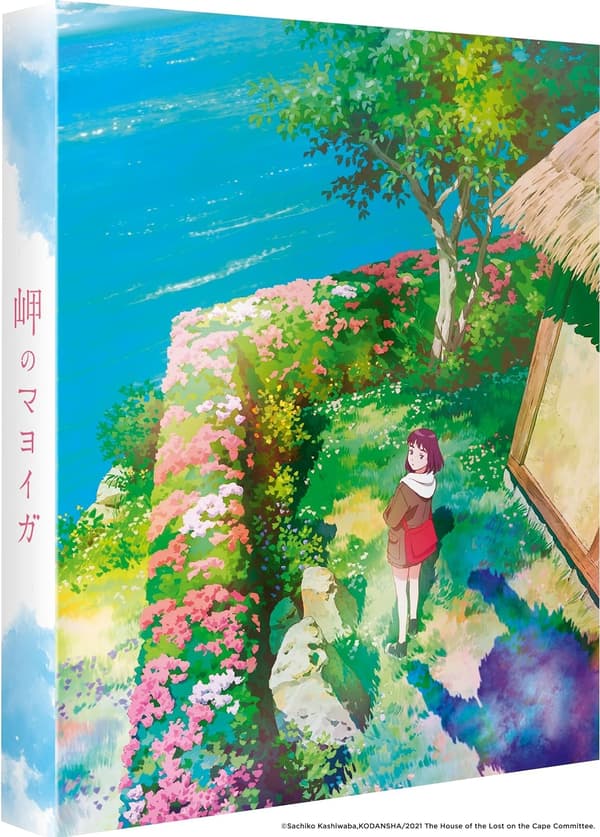 The House of the Lost On the Cape - Collectors Edition (Blu-ray) (Import)