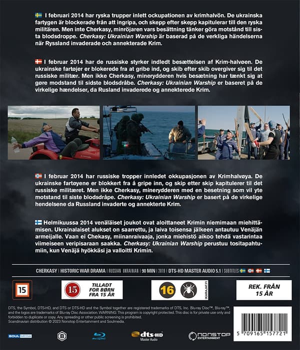 Cherkasy (Blu-ray)