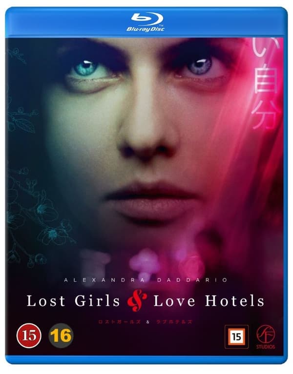 Lost Girls and Love Hotels (Blu-ray)