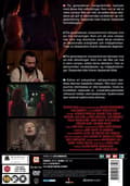 Pikkukuva 2 / 2: Blood Immortal
