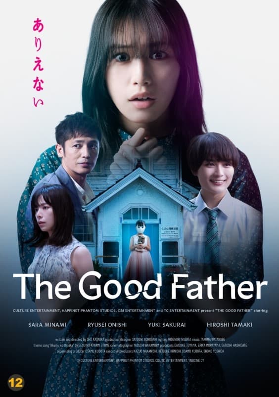 Good Father