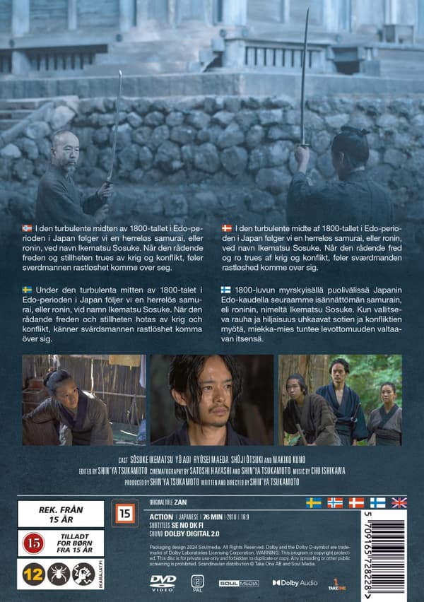 Zan (DVD)
