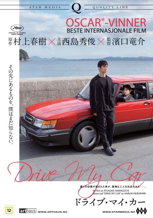 Drive My Car