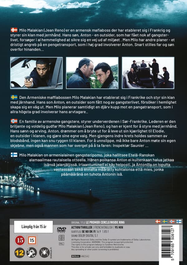 Inside Ring (DVD)
