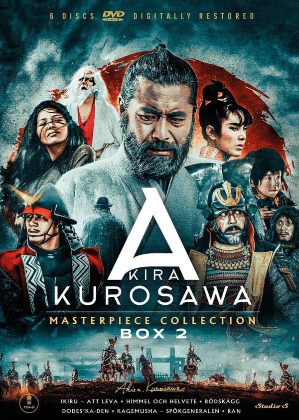 Akira Kurosawa Masterpiece Collection 2 (6 disc)