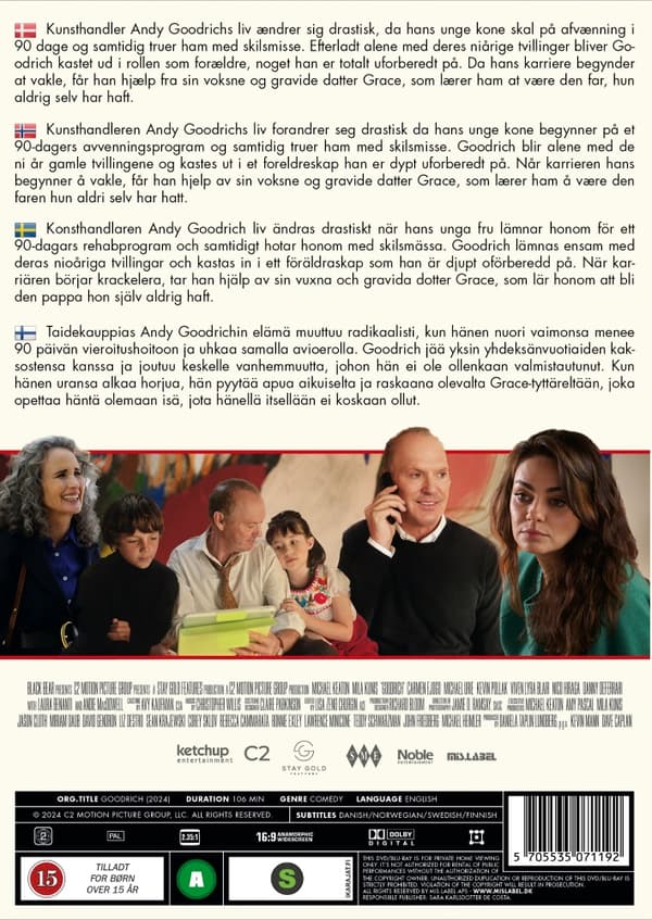 Goodrich (DVD)
