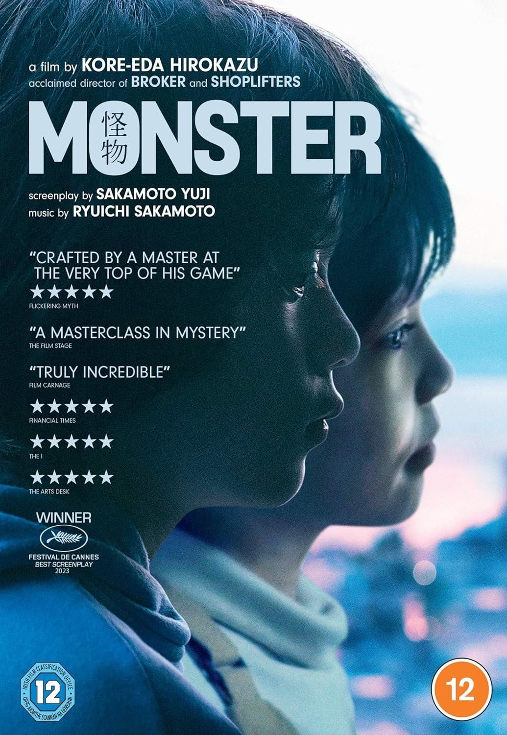 Monster (Import)