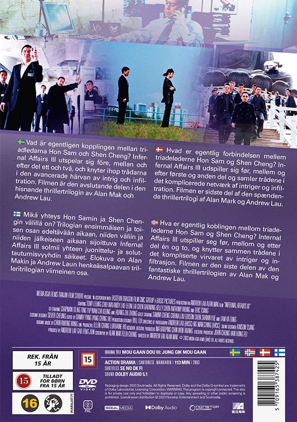 Infernal Affairs 3