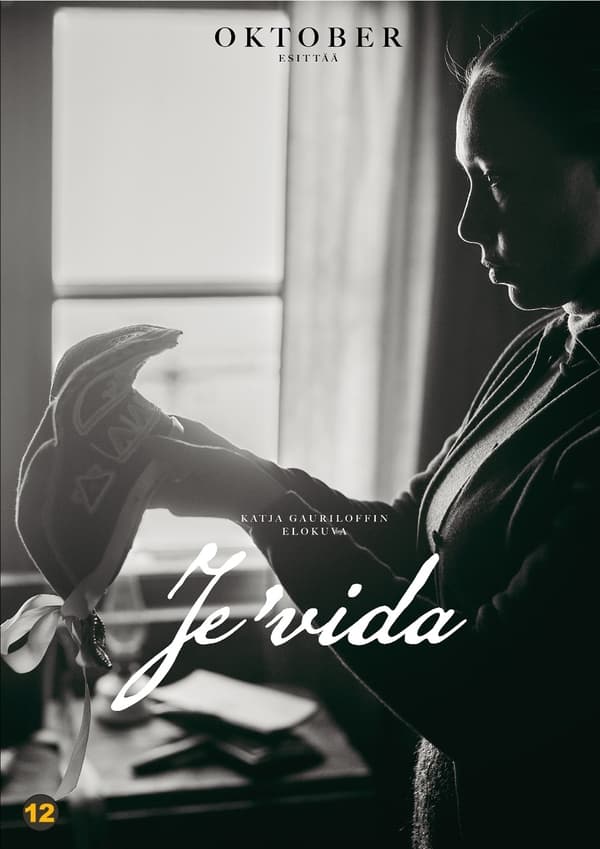 Je´Vida (DVD)
