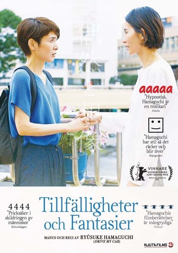 Tillfälligheter och fantasier