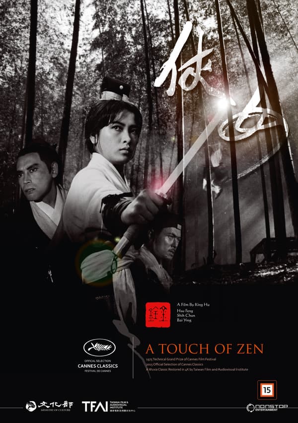 A Touch Of Zen