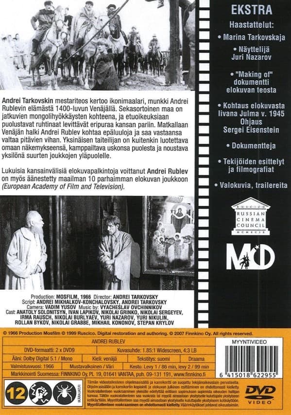 Andrei Rublev