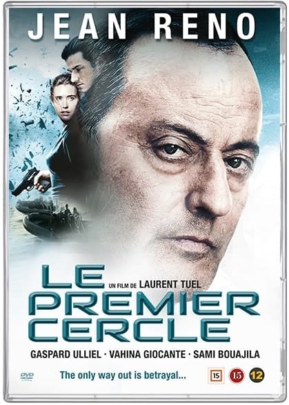 Inside Ring (DVD)