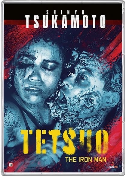 Tetsuo (DVD)