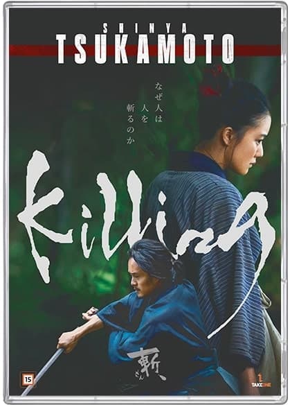 Zan (DVD)