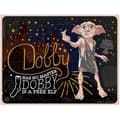 Miniatyrbild 3 av 3: Harry Potter Dobby Pussel 250 st - ASMODEE - Officiellt licensierad - Vit - Interiör