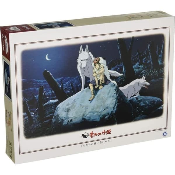 Ghibli Princess Mononoke San and Moro Puzzle 1000st - Svart - För barn - 2 års garanti