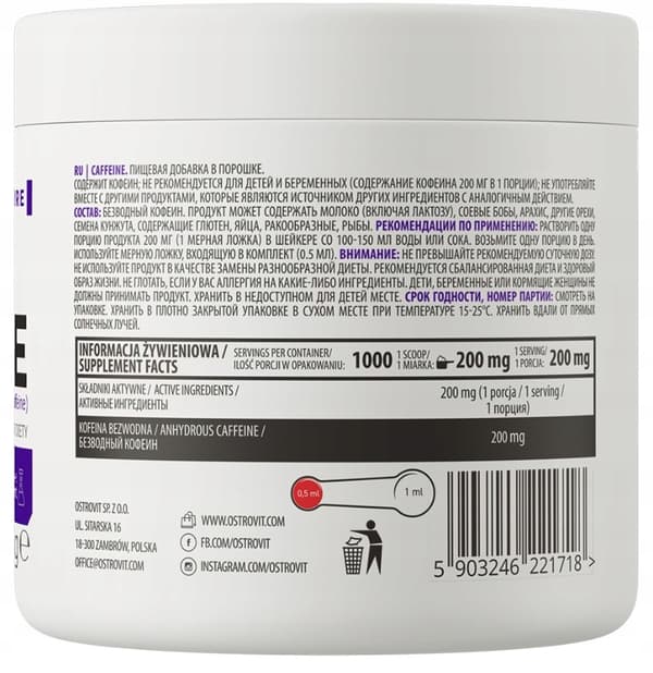 Ostrovit koffein supreme rent koffeinpulver naturlig smak 200g