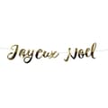 Miniatyrbild 1 av 2: P'TIT Clown re22843 - Julgransprydnad God Jul, Guld 2 meter