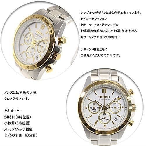[SEIKO] [Seiko] SEIKO Urval URVAL Klocka Herr39s Chronograph SBTR024 ARMURSUR