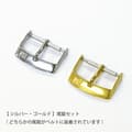 Miniatyrbillede 2 af 2: Rem til Ur Morellato A01W0969087019CR14 14 mm
