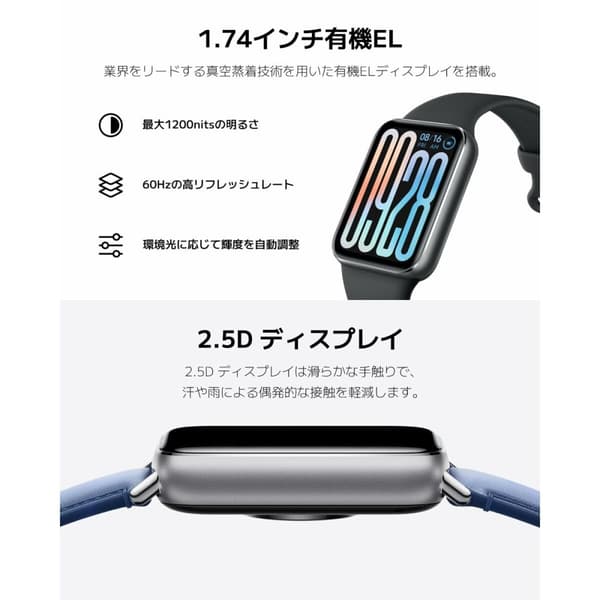 Rem til Ur Xiaomi SM BAND9 P SV