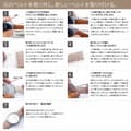 Miniatyrbild 2 av 2: Klockarmband Morellato A01Y2269480032CR18 18 mm