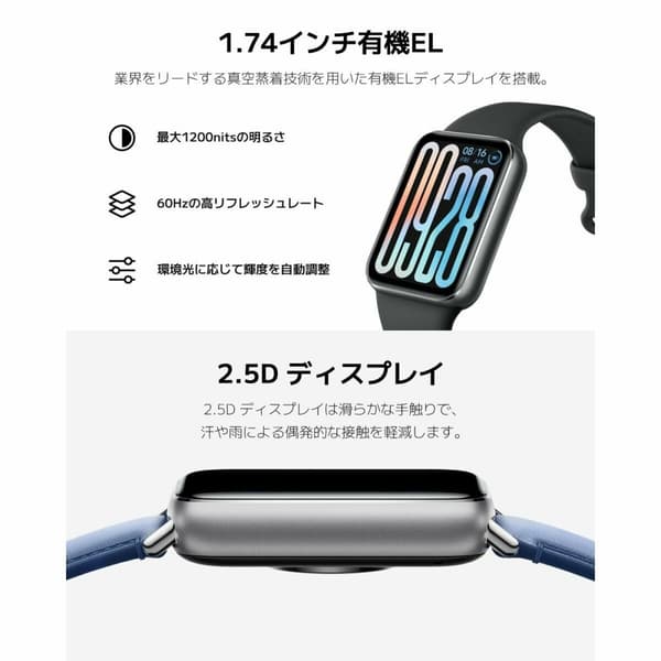 Rem til Ur Xiaomi SM BAND9 P SV