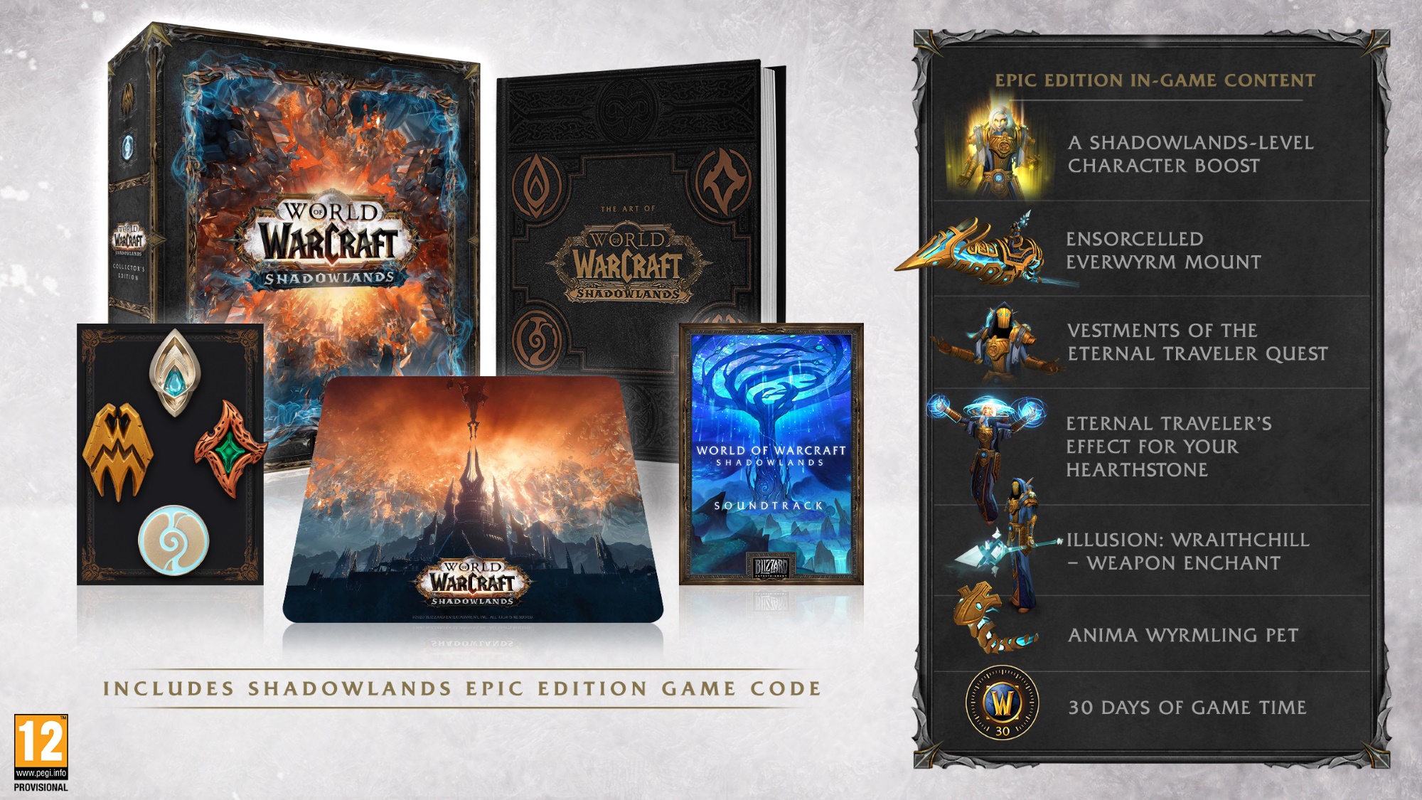 World of warcraft shadowlands collectors edition код загрузки русская версия pc