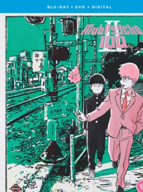 Mob Psycho 100: Season Two - Limited Edition (Blu-ray) (2 disc) (Import)