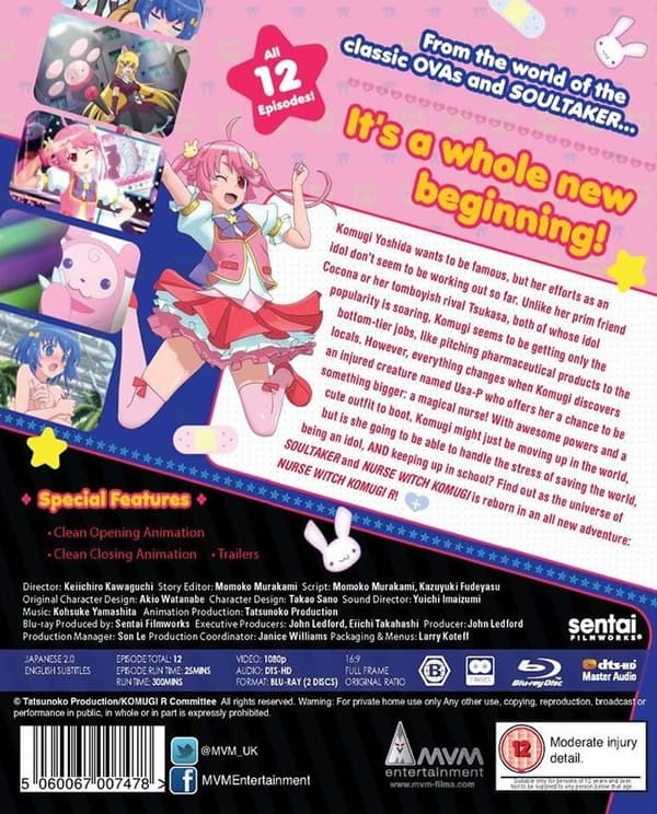 Nurse Witch Komugi R: Complete Collection (Blu-ray) (2 disc) (import)