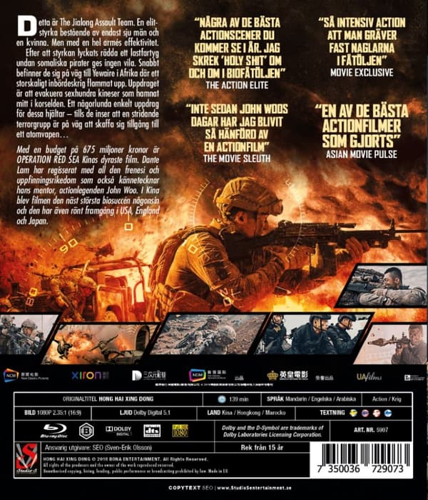 Operation Red Sea (Blu-ray)