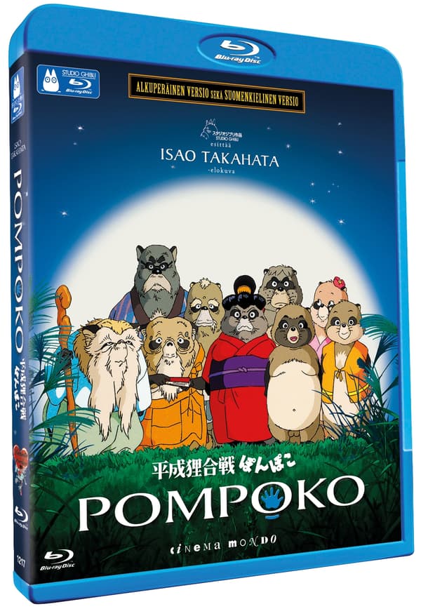 Pom Poko  (Blu-ray)