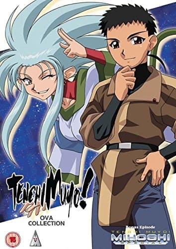 Tenchi Muyo: OVA Collection - Collectors Edition (Blu-ray+DVD) (7 disc) (import)