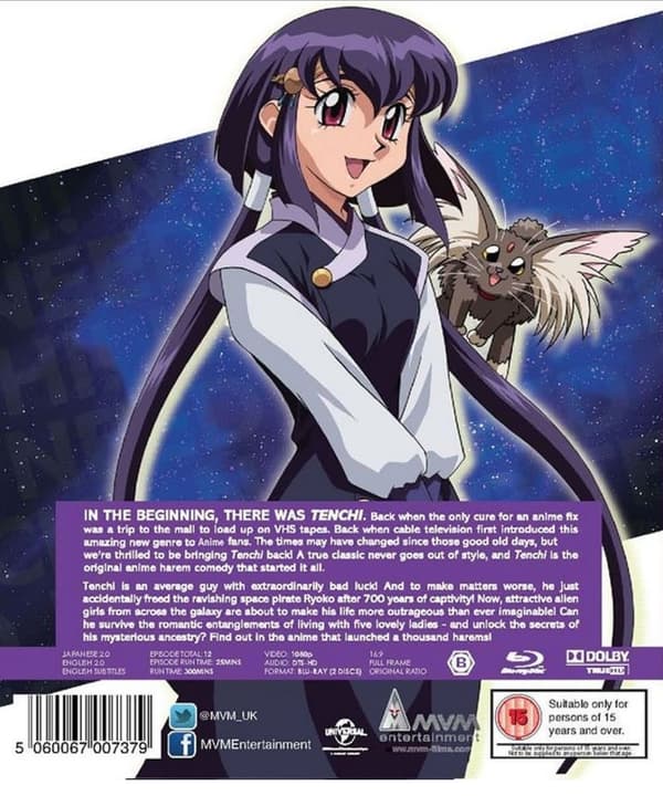 Tenchi Muyo: OVA Collection (Blu-ray) (2 disc) (Import)