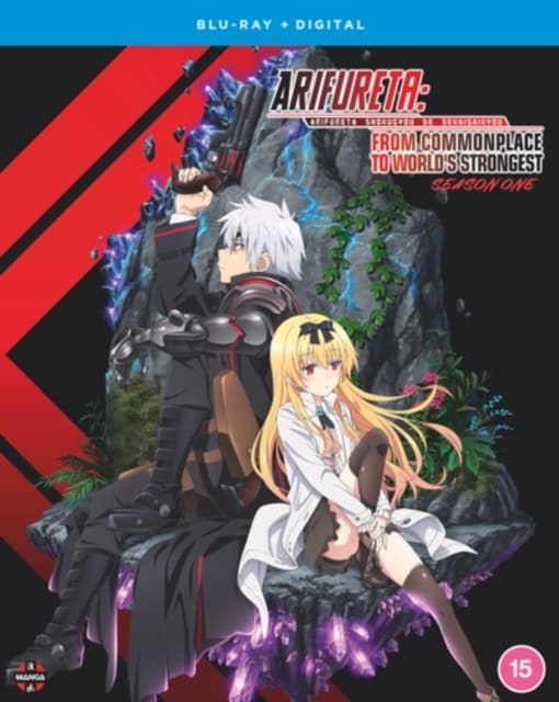 Arifureta: From Commonplace to World's Strongest: Season 1 (Blu-ray) (2 - Arifureta From Commonplace To World's Strongest Episode 1 English Dub