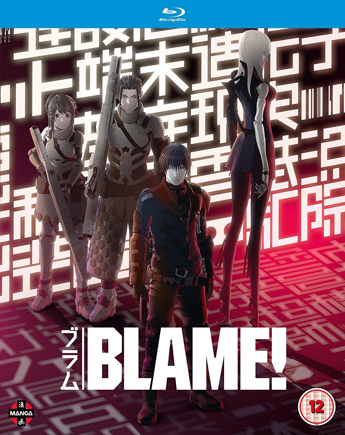 Blame! (Blu-ray) (Import)
