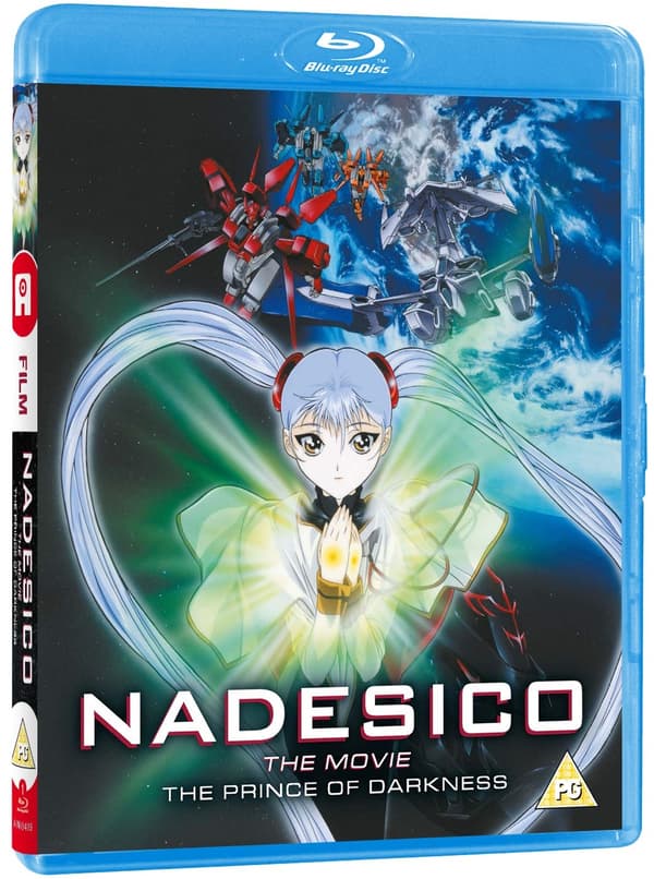 Nadesico the Movie: The Prince of Darkness (Blu-ray) (Import)