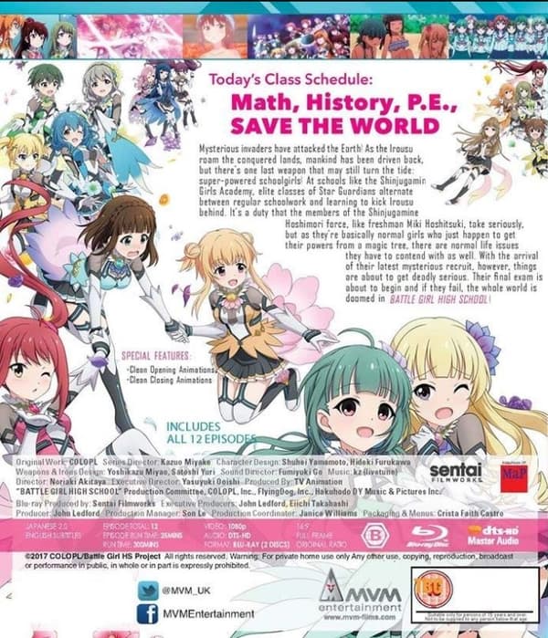 Battle Girl High School (Blu-ray) (2 disc) (Import)