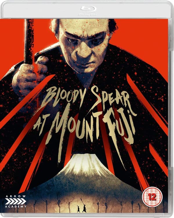 Bloody Spear at Mount Fuji (Blu-ray) (Import)