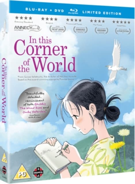 In This Corner of the World Ltd. Edition (Bluray + DVD) (3 disc