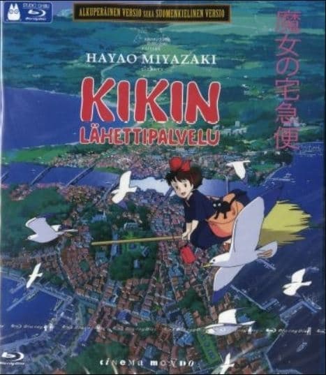 Kikin Lähettipalvelu (Blu-ray)