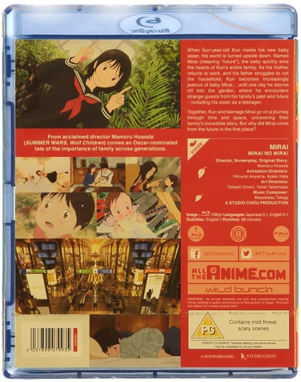 Mirai (Blu-ray) (Import)