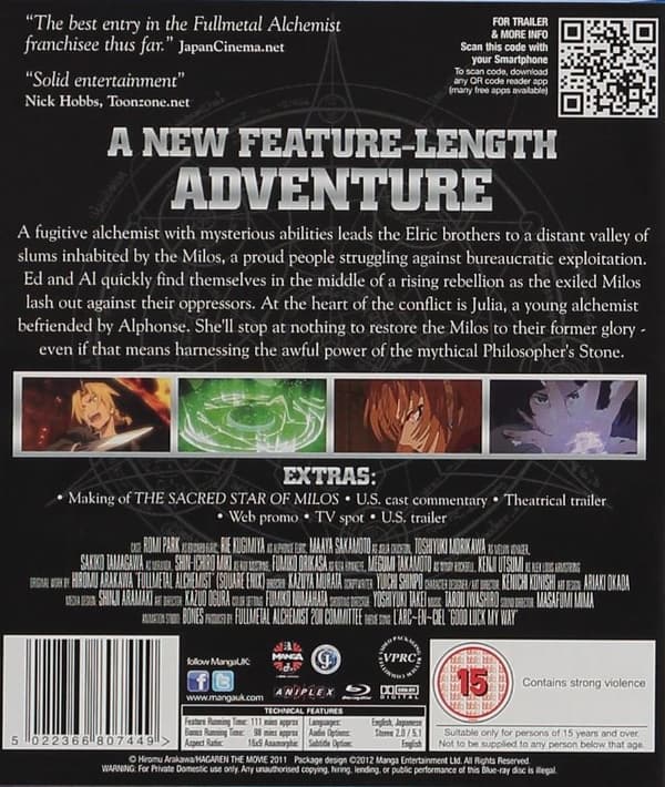 Fullmetal Alchemist: The Movie 2: The Sacred Star of Milos (Blu-ray) (import)