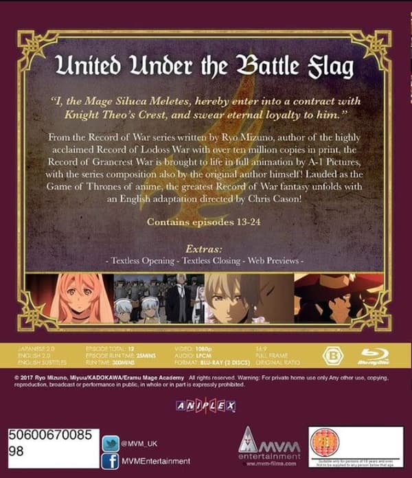 Record of Grancrest War: Part 2 (Blu-ray) (2 disc) (Import)